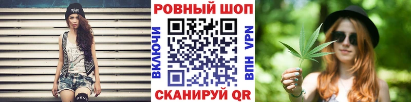 Купить наркотик Владикавказ Cocaine ГАШИШ Бошки Шишки