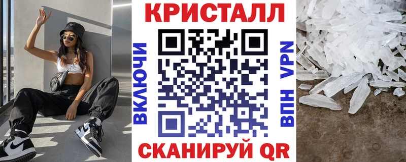 мега вход  Владикавказ  Amphetamine 97%  цена  