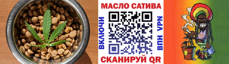 продажа наркотиков  Владикавказ  Еда ТГК марихуана 