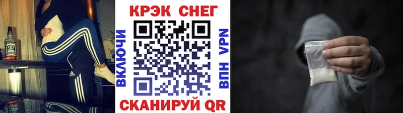 КОКАИН Колумбийский  ОМГ ОМГ как войти  Владикавказ 