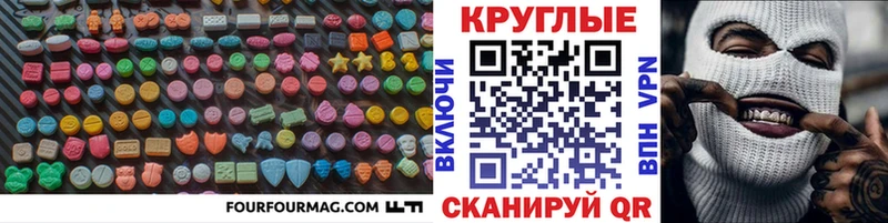 купить наркотики цена  Владикавказ  Ecstasy louis Vuitton 