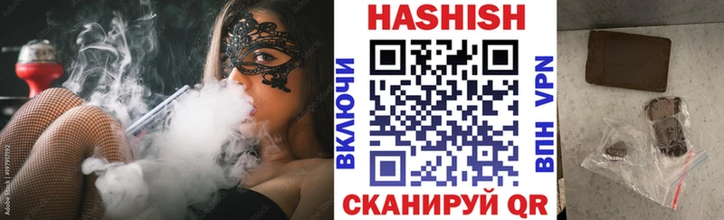 ГАШ индика сатива  Владикавказ 