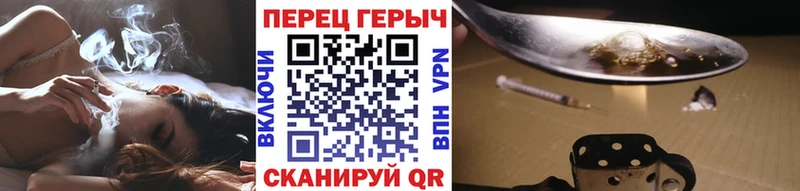 ГЕРОИН хмурый  кракен маркетплейс  Владикавказ 
