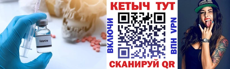 Кетамин VHQ  продажа наркотиков  Владикавказ 