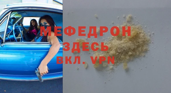 первитин Верея