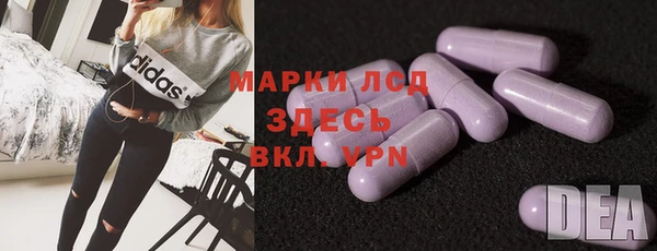 прущая мука Волосово