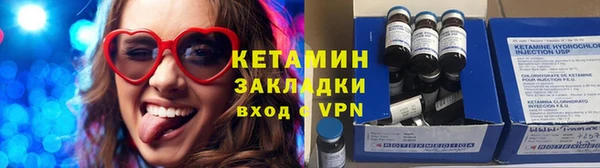 метадон Володарск