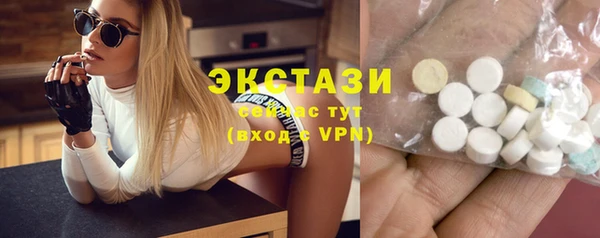 сатива Волоколамск