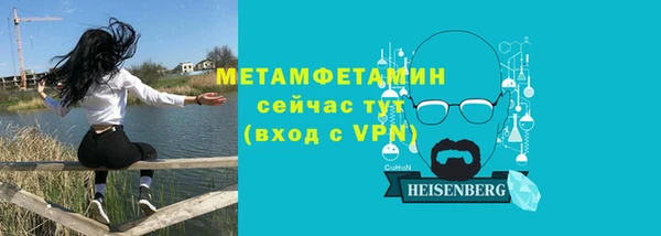 прущая мука Волосово
