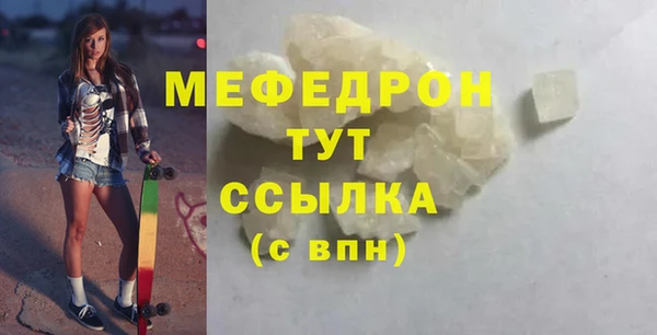 первитин Верея