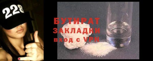 первитин Верея