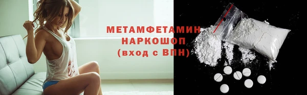 метадон Володарск