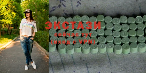мдма Верхний Тагил
