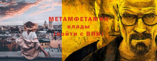 метадон Володарск