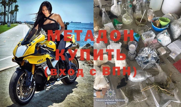 первитин Верея