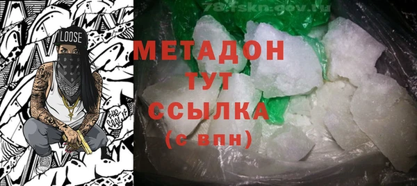 метадон Володарск