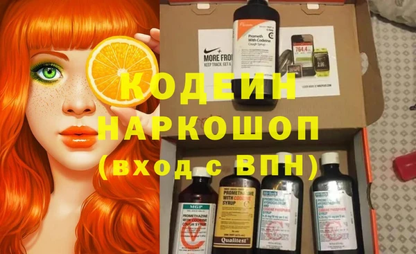 прущая мука Волосово