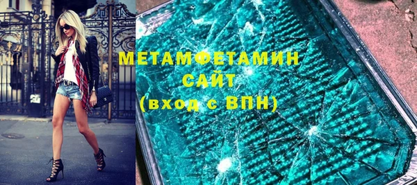 первитин Верея