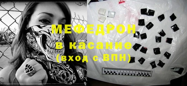 прущая мука Волосово