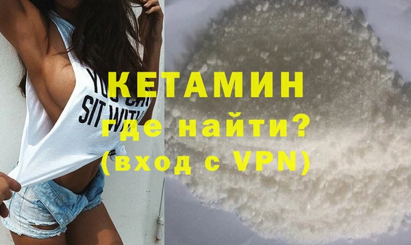 первитин Верея
