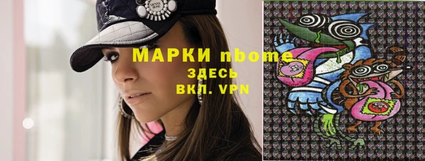 прущая мука Волосово