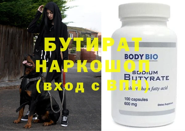 метадон Володарск