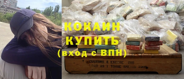 прущая мука Волосово