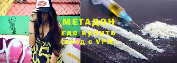 первитин Верея
