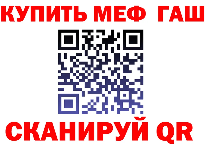 МЕФ 4 MMC ТОР это MEGA Владикавказ