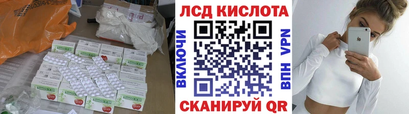 hydra зеркало  Владикавказ  LSD-25 экстази ecstasy 