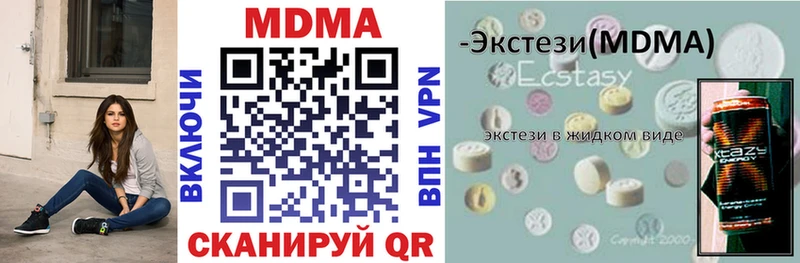 MDMA crystal  Владикавказ 