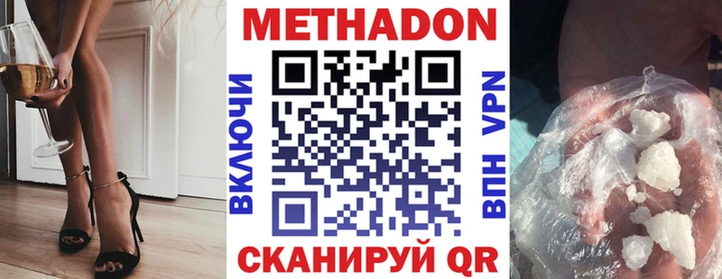 хочу   Владикавказ  МЕТАДОН мёд 