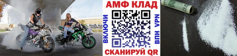 что такое   Владикавказ  MEGA ССЫЛКА  Первитин Methamphetamine 