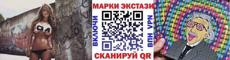 Марки NBOMe 1,5мг  где купить наркотик  Владикавказ 
