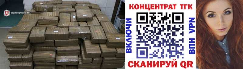 ТГК Wax  купить наркотики цена  Владикавказ 